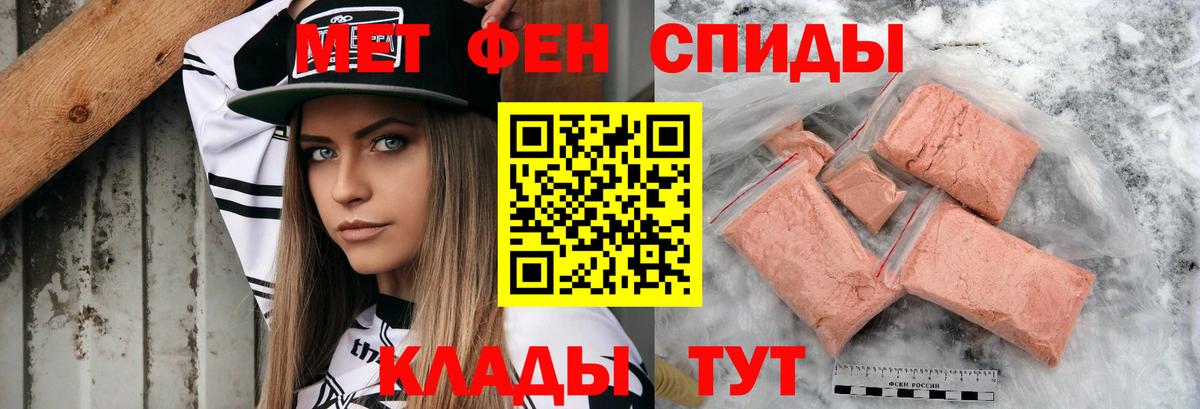 Amphetamine Premium Каспийск