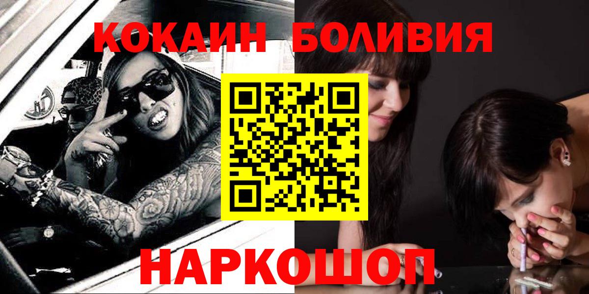 КОКАИН VHQ  Кокаин  даркнет сайт  Каспийск  Вход с VPN  Кокаин Эквадор 