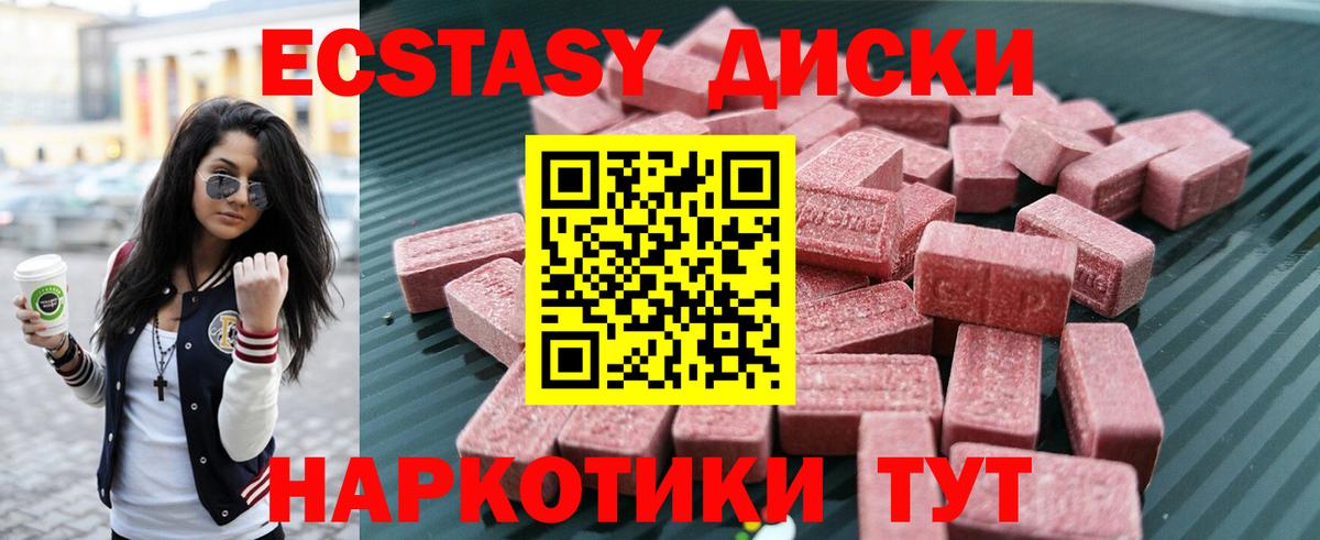 ЭКСТАЗИ Punisher Каспийск