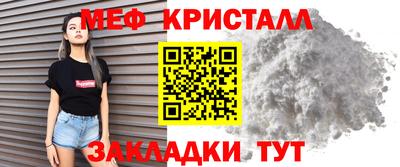 гидропоника Ангарск