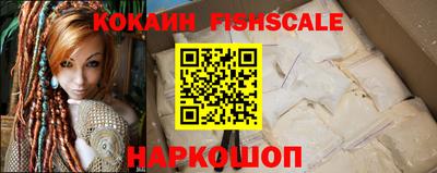гидропоника Ангарск