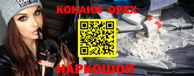 гидропоника Ангарск