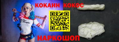 наркотики Анжеро-Судженск