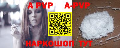 гидропоника Ангарск