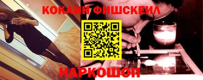 наркотики Анжеро-Судженск