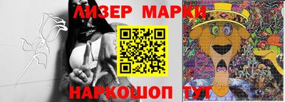ПСИЛОЦИБИНОВЫЕ ГРИБЫ Анапа