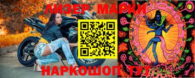 гидропоника Ангарск