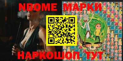 наркотики Анжеро-Судженск