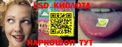 ПСИЛОЦИБИНОВЫЕ ГРИБЫ Анапа