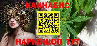 гидропоника Ангарск