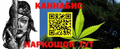 ПСИЛОЦИБИНОВЫЕ ГРИБЫ Анапа