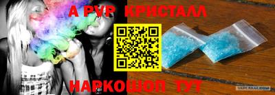ПСИЛОЦИБИНОВЫЕ ГРИБЫ Анапа
