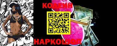 наркотики Анжеро-Судженск