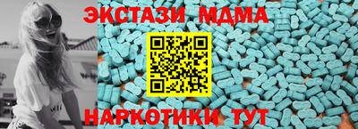 наркотики Анжеро-Судженск