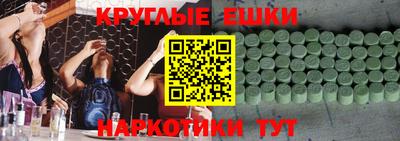 ПСИЛОЦИБИНОВЫЕ ГРИБЫ Анапа