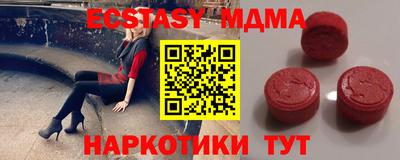 гидропоника Ангарск