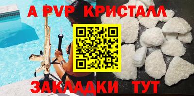 наркотики Анжеро-Судженск