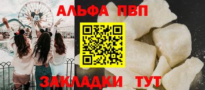 наркотики Анжеро-Судженск