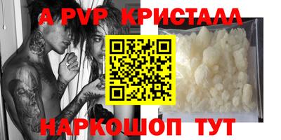 наркотики Анжеро-Судженск