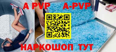 гидропоника Ангарск
