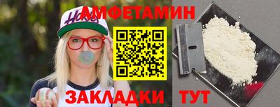 гидропоника Ангарск