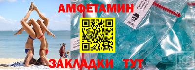 наркотики Анжеро-Судженск