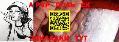 наркотики Анжеро-Судженск