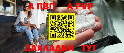гидропоника Ангарск