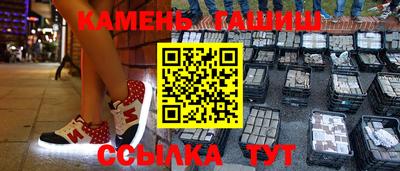 ПСИЛОЦИБИНОВЫЕ ГРИБЫ Анапа