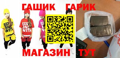 наркотики Анжеро-Судженск