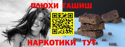 гидропоника Ангарск