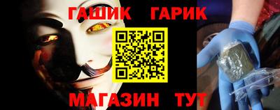 ПСИЛОЦИБИНОВЫЕ ГРИБЫ Анапа