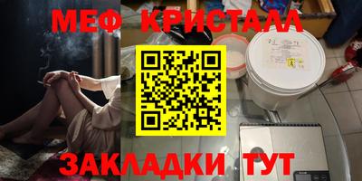 гидропоника Ангарск