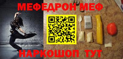 наркотики Анжеро-Судженск