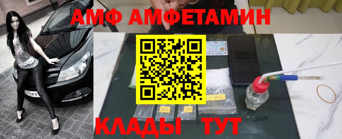 Первитин Methamphetamine  Первитин Methamphetamine  Каспийск  Первитин  Вход с VPN 