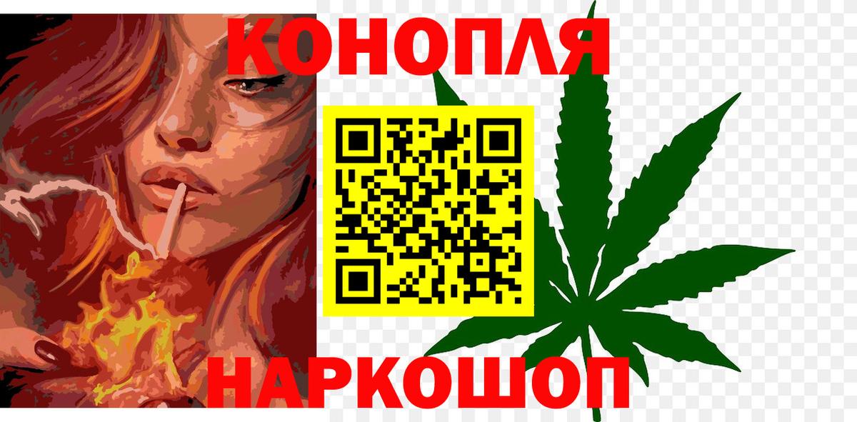 МАРИХУАНА план  Вход с VPN  Шишки марихуана Ganja  Каннабис планчик  Каспийск  Каннабис тримм 